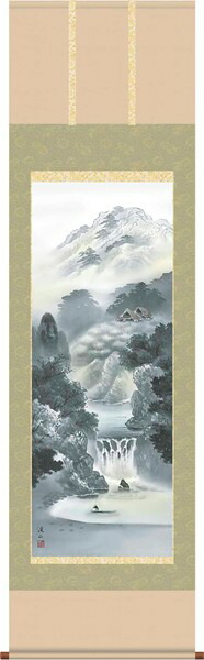 【お得クーポン配布中】 掛軸/山水画/水墨山水/幽山蒼流/伊藤渓山/三美会/正絹二丁本表装/尺五サイズ幅54.5cm/桐箱畳紙収納/表装品質十年保証