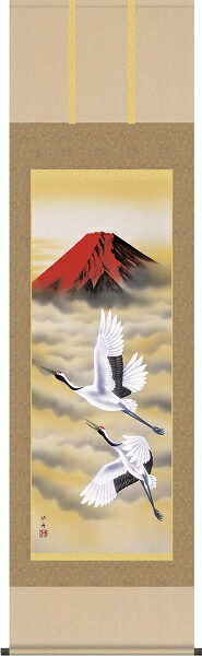 掛軸/慶祝・縁起画/鶴亀/赤富士飛翔/瀬田功舟/洛友会/洛彩緞子本表装/尺五サイズ幅54.5cm/桐箱畳紙収納/表装品質十年保証の通販は