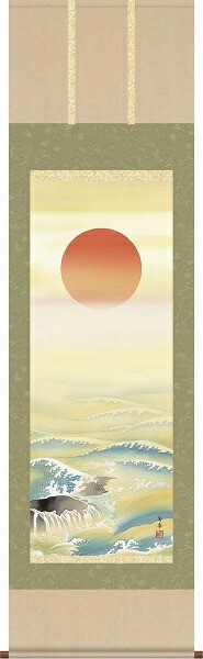 掛軸/慶祝・縁起画/旭日/旭日/門脇旬香/清瀧会/洛彩緞子本表装/尺五サイズ幅54.5cm/桐箱畳紙収納/表装品質十年保証の通販は