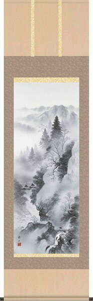 掛軸/山水画/水墨山水/水墨山水/江本修山/洛友会/洛彩緞子本表装/尺五サイズ幅54.5cm/桐箱畳紙収納/表装品質十年保証の通販は 18,800円