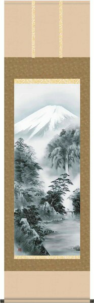 【お得クーポン配布中】 掛軸/山水画/水墨山水/富岳幽寂/中山雪邨/三美会/正絹二丁本表装/尺五サイズ幅54.5cm/桐箱畳紙収納/表装品質十年保証 15,833円