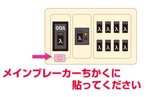 電磁波対策シリーズ アーシス BLACK EYEの医学博士丸山修寛監修 電磁波防止 電磁波カット 電磁波ブロッカー ブラックアイの通販はau PAY  マーケット - プルメリアガーデン | au PAY マーケット－通販サイト