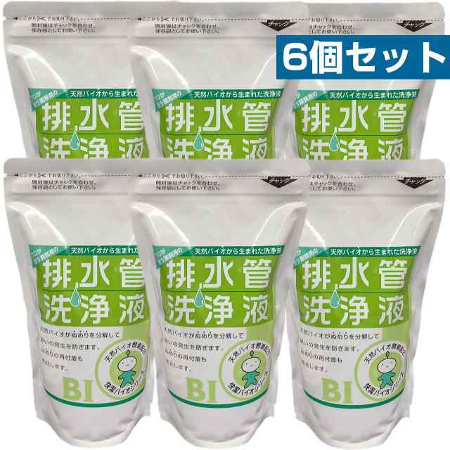 排水管洗浄液 天然バイオ 500ml 1回使い切り×6個セット スリーケー