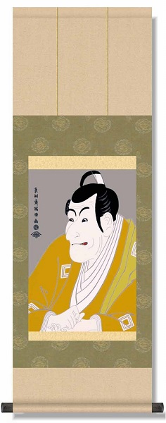 掛軸　浮世絵　役者絵 竹村定之進　東洲斎写楽 洛彩緞子本表装　大サイズ　幅31cm×高さ90cm 表装品質十年保証の通販は 6,570円
