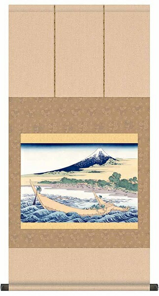 掛軸　浮世絵　風景画 東海道江尻田子の浦略図  葛飾北斎 洛彩緞子本表装　表装品質十年保証 小サイズ　幅38cm×高さ70cmの通販は 6,570円