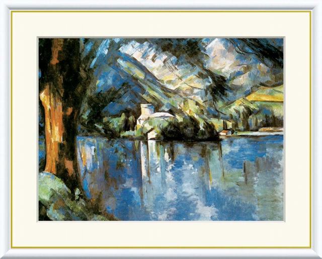 【お得クーポン配布中】 世界の名画 アヌシー湖　セザンヌ F8　61×49.5cm 手彩仕上 高精細巧芸美術画 インテリア 額入り　額装込　アート　ギフト　巣ごもり　油絵