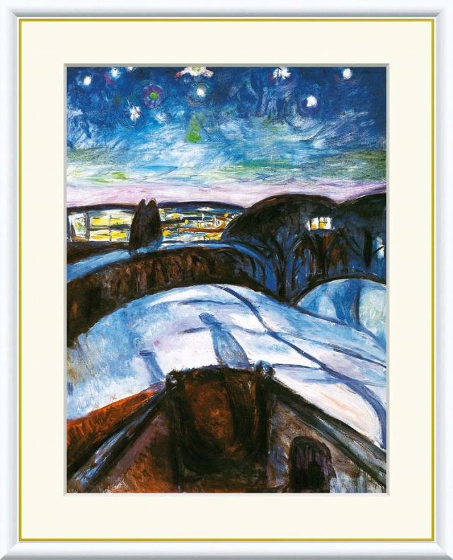 【お得クーポン配布中】 世界の名画 星月夜　ムンク F8　61×49.5cm 手彩仕上 高精細巧芸美術画 インテリア 額入り　額装込　アート　ギフト　巣ごもり　油絵