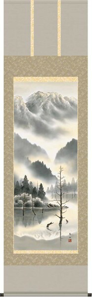 掛軸/山水画/水墨山水/上高地/鈴村秀山/三美会/正絹二丁本表装/尺五サイズ幅54.5cm/桐箱畳紙収納/表装品質十年保証の通販は 23,500円