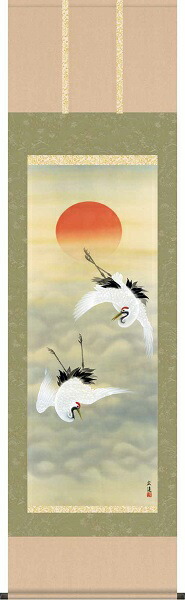 掛軸/慶祝・縁起画/虎/猛　虎/濱田嵐雪/三美会/洛彩緞子本表装/尺三サイズ幅44.5cm/化粧箱収納/表装品質十年保証 お得クーポン配布中 掛軸⁄慶祝・縁起画⁄鶴亀⁄旭日舞鶴⁄田中広遠⁄