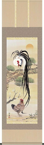 掛軸/開運画/開運花鳥/吉祥双鶏図/打田洋美/三美会/洛彩緞子本表装/尺五サイズ幅54.5cm/桐箱畳紙収納/表装品質十年保証の通販は 10,564円
