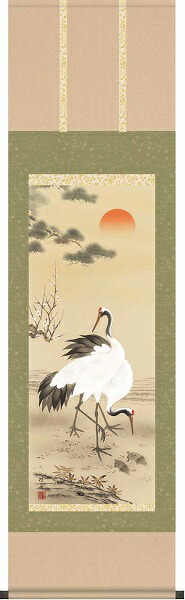 掛軸/慶祝・縁起画/鶴亀/松竹梅鶴亀/長江桂舟/三美会/洛彩緞子本表装/尺三サイズ幅44.5cm/化粧箱収納/表装品質十年保証の通販は