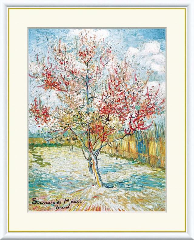 【300部限定】森田曠平 木版画「秋野乃童子 般若心経」額装絵画 265/300 300部限定】森田曠平 木版画「秋野乃童子 般若心経」額装絵画