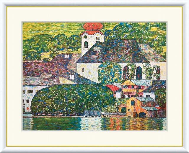 【お得クーポン配布中】 世界の名画 アッター湖畔のウンターアッハの教会　クリムト F8　61×49.5cm 手彩仕上 高精細巧芸美術画 インテリア 額入り　額装込　アート　ギフト　巣ごもり　油絵