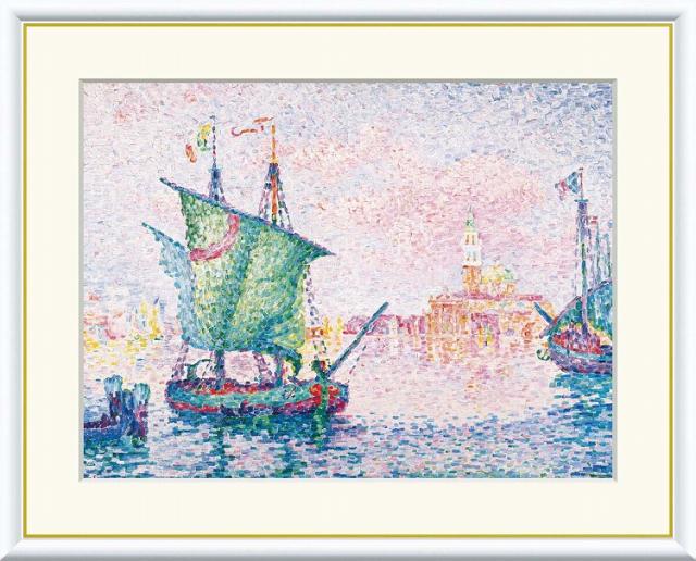 【お得クーポン配布中】 世界の名画 ピンク色の雲がかかるヴェネツィア　シニャック F8　61×49.5cm 手彩仕上 高精細巧芸美術画 インテリア 額入り　額装込　アート　ギフト　巣ごもり　油絵