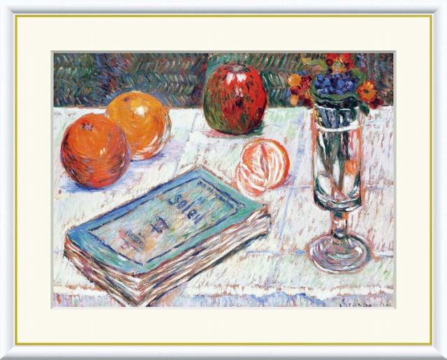 【お得クーポン配布中】 世界の名画 モーパッサンの本のある静物　シニャック F8　61×49.5cm 手彩仕上 高精細巧芸美術画 インテリア 額入り　額装込　アート　ギフト　巣ごもり　油絵