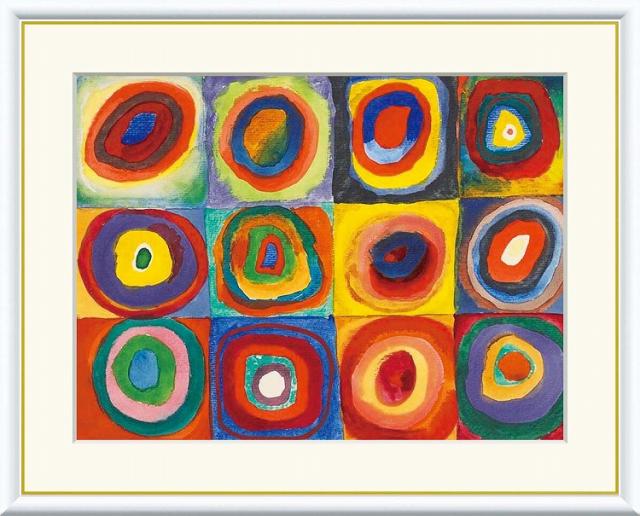 【お得クーポン配布中】 世界の名画 色の研究　カンディンスキー F8　61×49.5cm 手彩仕上 高精細巧芸美術画 インテリア 額入り　額装込　アート　ギフト　巣ごもり　油絵