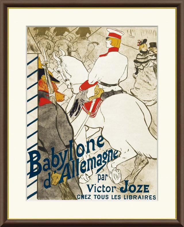 【お得クーポン配布中】 世界の名画 ドイツのバビロン　ロートレック F8　61×49.5cm 手彩仕上 高精細巧芸美術画 インテリア 額入り　額装込　アート　ギフト　巣ごもり　油絵