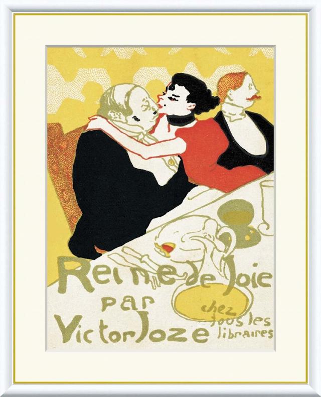【お得クーポン配布中】 世界の名画 悦楽の女王　ロートレック F8　61×49.5cm 手彩仕上 高精細巧芸美術画 インテリア 額入り　額装込　アート　ギフト　巣ごもり　油絵