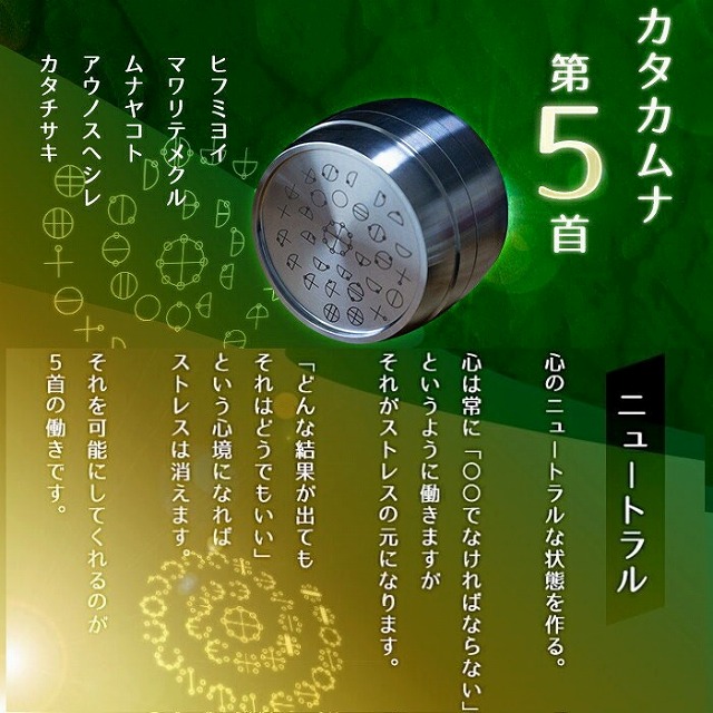 阪村研究所 マグレイン 金粒 240粒 耳ツボジュエリー 透明テープ