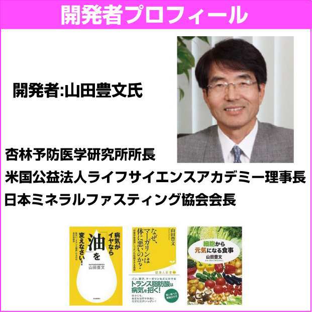 超高濃度マグネシウム　50ml　10本セット 正規代理店 塩化マグネシウム　ニューサイエンス　塩水湖水低塩化ナトリウム液