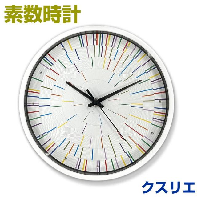 クスリエ　素数時計 奇跡のコイルBLACK EYEブラックアイの医学博士丸山修寛監修 ユニカカタカムナ エネルギー 運気 クスリ絵 開運 ヒーリング　電磁波 くすり絵 丸山先生　量子場