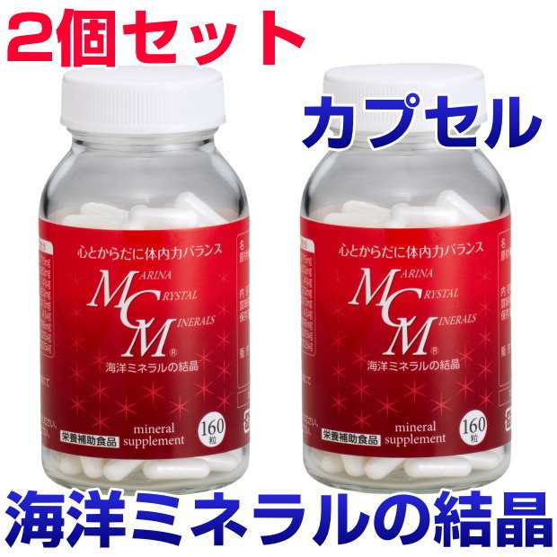 スーパーＭＣＭ（カプセルタイプ） - 通販 - wayambaads.com