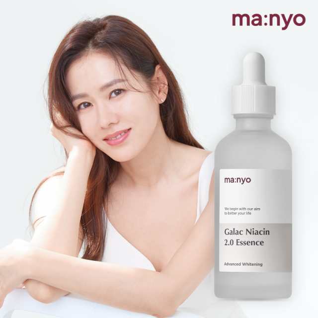 60％以上節約 魔女工場 ガラクナイアシン2.0エッセンス50ml fawe.org