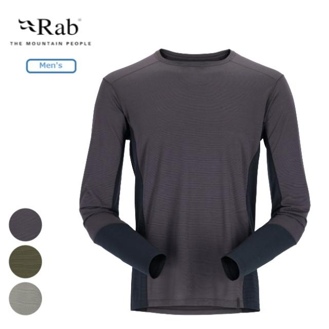 ラブ Rab シンクリノベースLSティー メンズ Syncrino Base LS Tee Ms ロングスリーブ 長袖 ベースレイヤー 速乾 QBL-32