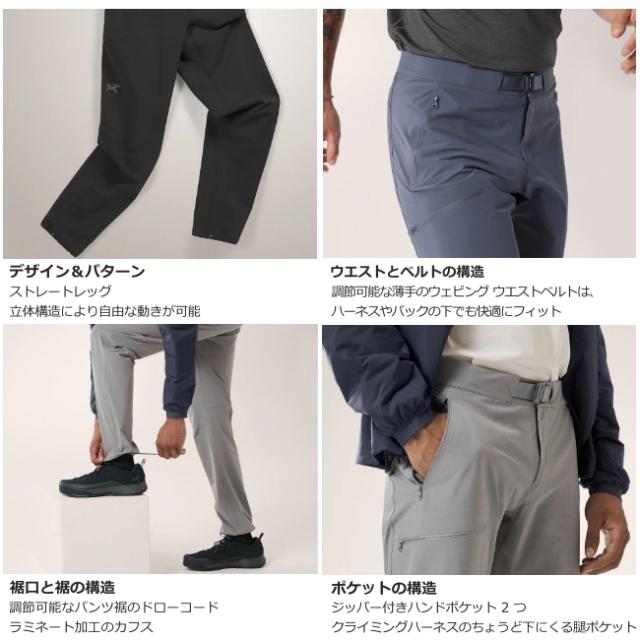 アークテリクス ARC’TERYX ガンマパンツ メンズ ショートレングス X000009305 ハイキング 登山 クライミング_8