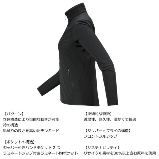 アークテリクス ARC’TERYX デルタ ジャケット ウィメンズ Delta Jacket Ws 透湿 耐久 X000007710