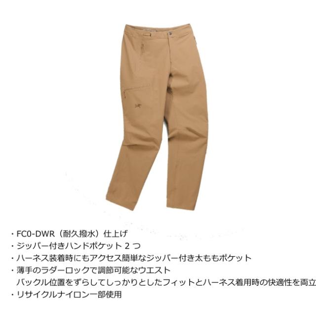 アークテリクス ガンマ パンツ ウィメンズ ショート Gamma Pant Ws Short ハイキング トレッキング X000007687_10