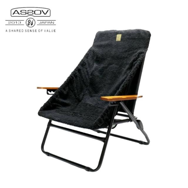 アッソブ AS2OV アルバートンファイアプルーフボアチェアカバー ON FIRE PROOF BOA CHAIR COVER 難燃チェアカバー アウトドア キャンプ 焚き火 防寒 カバー 992503-10