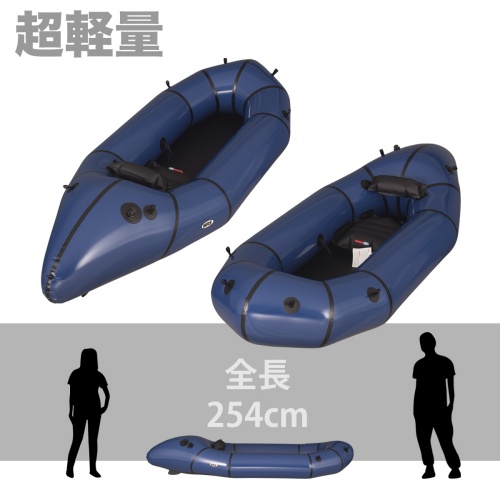 MRSパックラフト MRS Packraft ポント Ponto_6