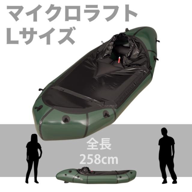Point65 カヌー・カヤック用品 Spray Deck Ocean スプレイデッキ