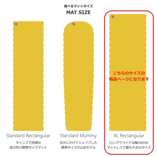 キバ アウトドアーズ Kiva Outdoors インシュレーテッド ベンチャー Insulated Venture XL レクタングラー XL Rectangular_4