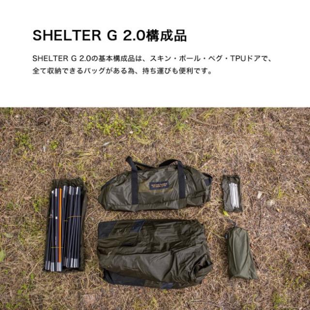 ミニマルワークス MINIMAL WORKS SHELTER G 2.0 Charcoal テント シェルター キャンプ アウトドア_10