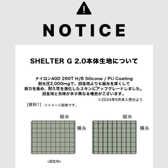 ミニマルワークス MINIMAL WORKS SHELTER G 2.0 Charcoal テント シェルター キャンプ アウトドア_12