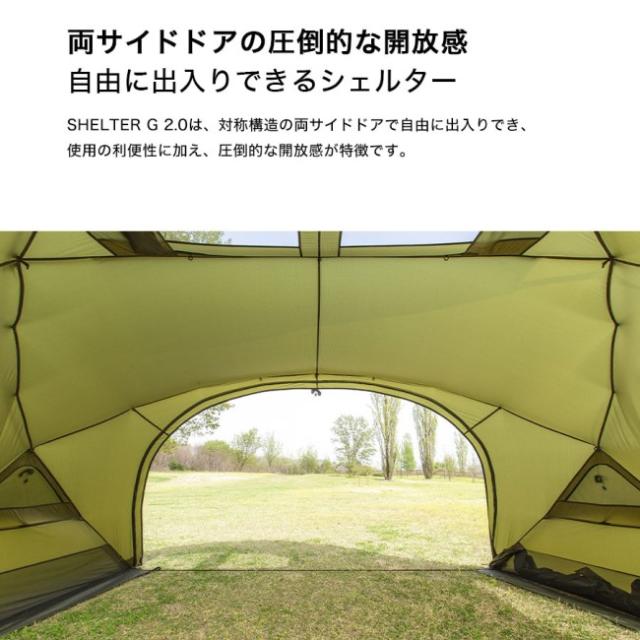 ミニマルワークス MINIMAL WORKS SHELTER G 2.0 Charcoal テント シェルター キャンプ アウトドア_7