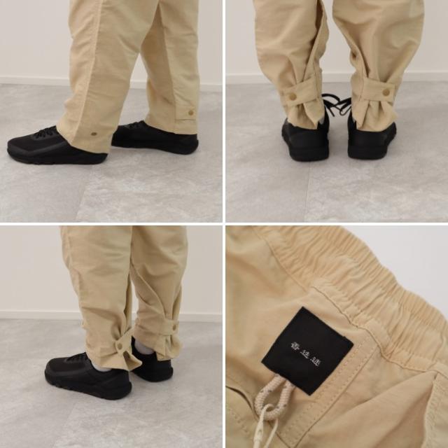 マンネンロウ 迷迭香 ナイロンハーベストトラウザー NYLON HARVEST TROUSER メンズ レディース ユニセックス ロング パンツ アウトドア MPT-6