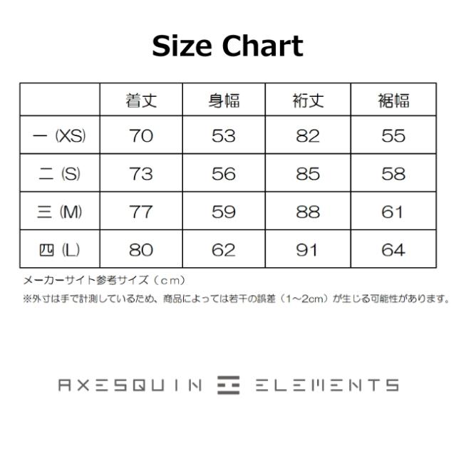 アクシーズクインエレメンツ AXESQUIN ELEMENTS 中綿入りのコート ユニセックス アウター ジャケット コート 防寒 冬山 ハイキング デイリー 021103_9