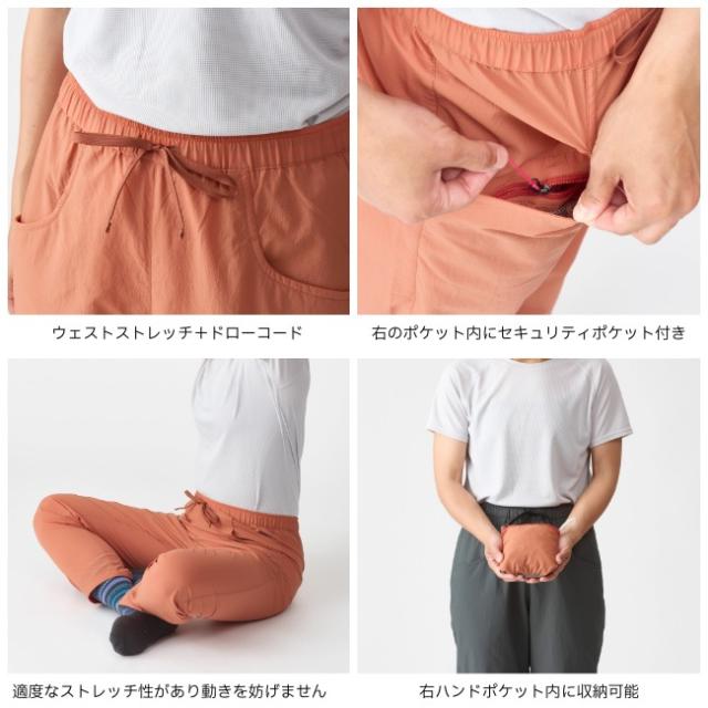 アクシーズクイン AXESQUIN ヒュッテパンツ ウィメンズ Hutte Pant Ws ロングパンツ 長ズボン リラックスパンツ コンパクト 軽量 登山 ハイキング 012060_5