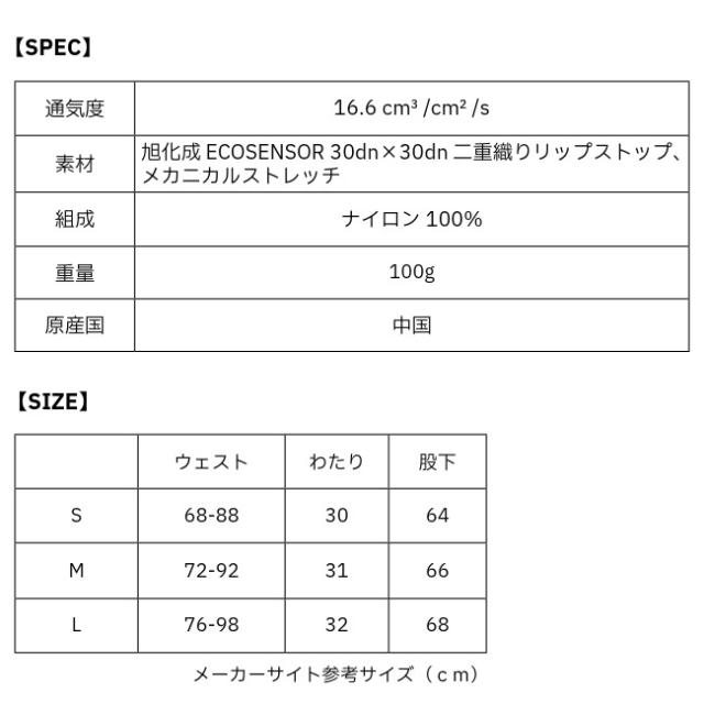 アクシーズクイン AXESQUIN ヒュッテパンツ ウィメンズ Hutte Pant Ws ロングパンツ 長ズボン リラックスパンツ コンパクト 軽量 登山 ハイキング 012060_6