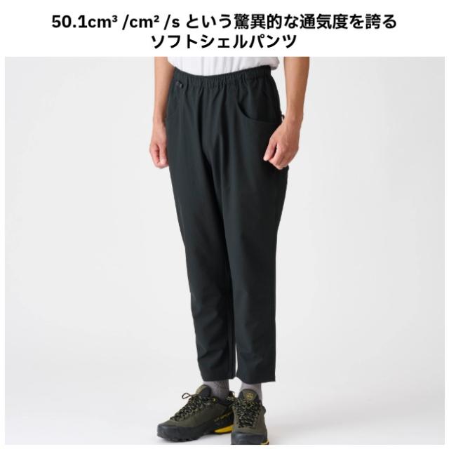 アクシーズクイン AXESQUIN ベンチレーションパンツ メンズ Ventilation Pant Men’s アウトドア ロングパンツ メッシュパンツ ソフトシェル 長ズボン 012049_4