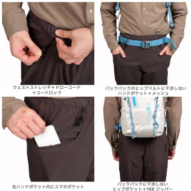 アクシーズクイン AXESQUIN ベンチレーションパンツ メンズ Ventilation Pant Men’s アウトドア ロングパンツ メッシュパンツ ソフトシェル 長ズボン 012049_5
