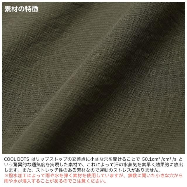 アクシーズクイン AXESQUIN ベンチレーションパンツ メンズ Ventilation Pant Men’s アウトドア ロングパンツ メッシュパンツ ソフトシェル 長ズボン 012049_6