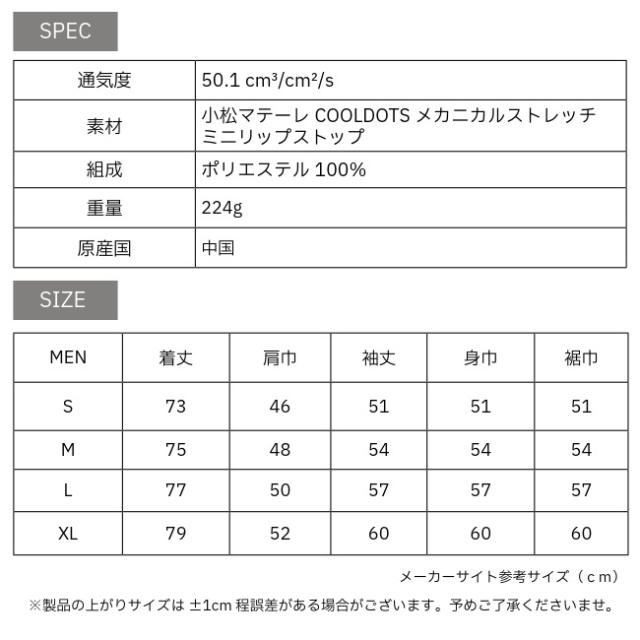 アクシーズクイン AXESQUIN ロングスリーブ ベンチレーションシャツ メンズ LS Ventilation Shirt Ms 夏山縦走 ハイキング アウトドア 長袖シャツ 011188_10