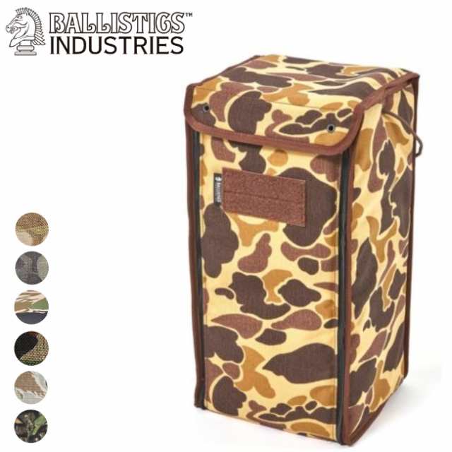 バリスティクス BALLISTICS XLランタンボックス カモ XL LANTERN BOX カモ アウトドア キャンプ ランタンボックス 大型 保護ケース 持ち