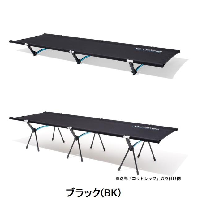 Helinox - ヘリノックス　コットワン コンバーチブル　レッド ヘリノックスコットワンコンバーチブルレッド