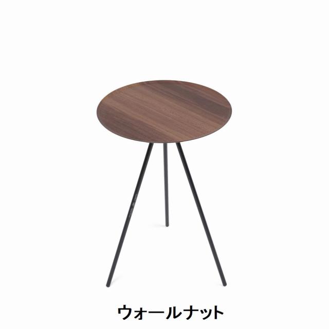 Helinox/ヘリノックス  Table O Home/テーブルオー