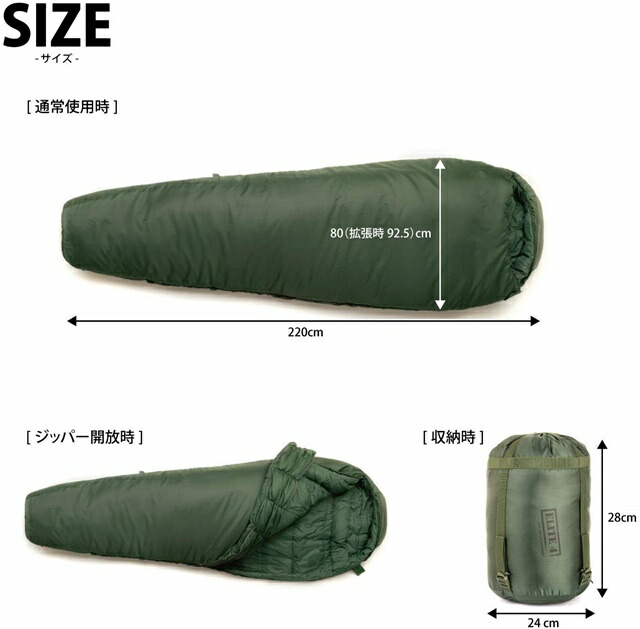 【9/5まで値下げ】Snugpak　ソフティー エリート4　オリーブ 9/5まで値下げ】Snugpak ソフティー エリート4 オリーブ 9/5まで